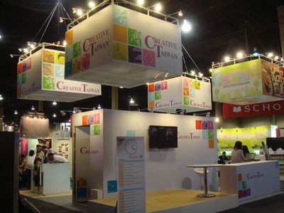 2018美国拉斯维加斯消费品礼品展ASD 日用百货行业的风向标