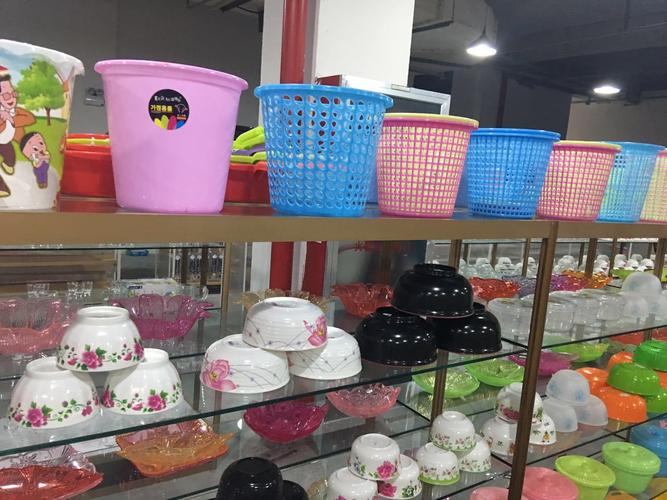 2元店货源小本创业百货义乌小商品2元店日用百货两元店货源批发