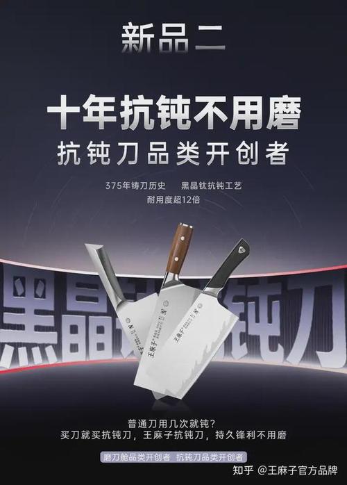 万众瞩目 | 王麻子2026新品发布会闪耀第119届中国日用百货商品交易会
